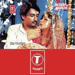 Insaaf Ki Manzil (1987) Mp3 Songs